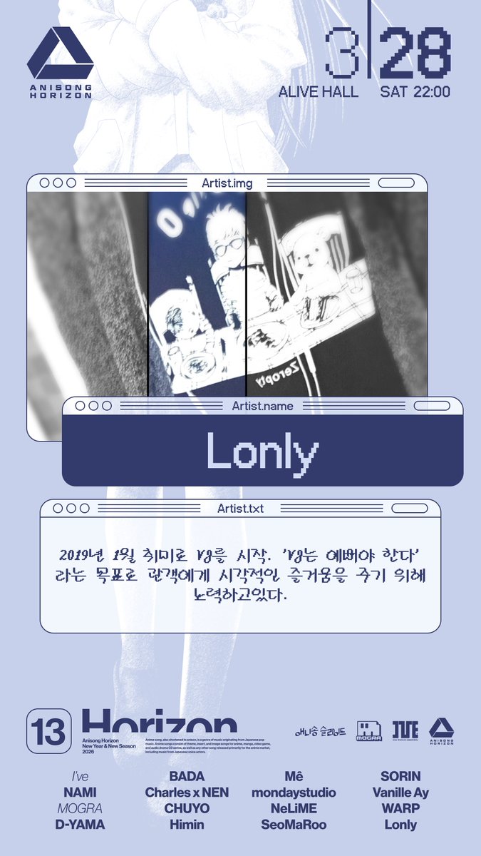 ANIHORIZON's tweet photo. 3.28 SAT 22:00-05:00 
ANISONG HORIZON 
#애니호라 #アニホラ 
📍AliveHall 홍대/Seoul

💿레귤러 출연자 소개 1⃣
CHUYO @chuyomusic 
SORIN @SORINies 
Lonly @LonlyCat_kd 

예매하기👉 https://t.co/gei1yPxFWm https://t.co/sWFCVWoJ3X