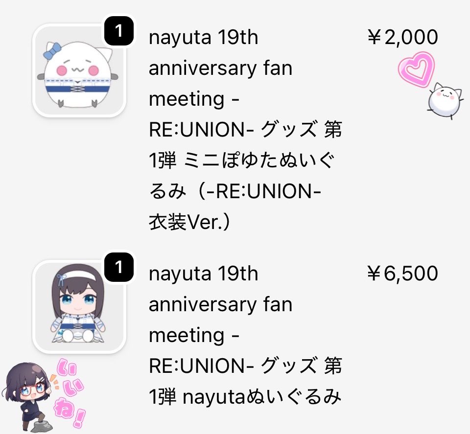 じゃばたん tweet media