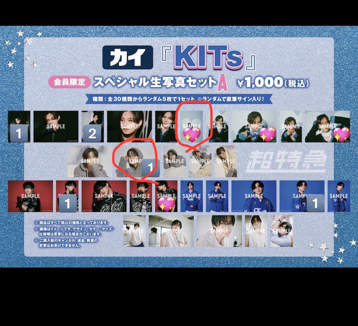 Ⓜ︎iki_mama♡ tweet media