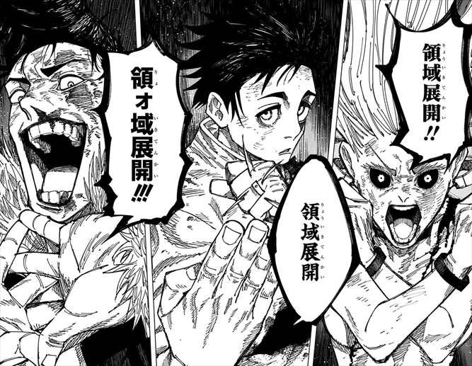 かくらい tweet media