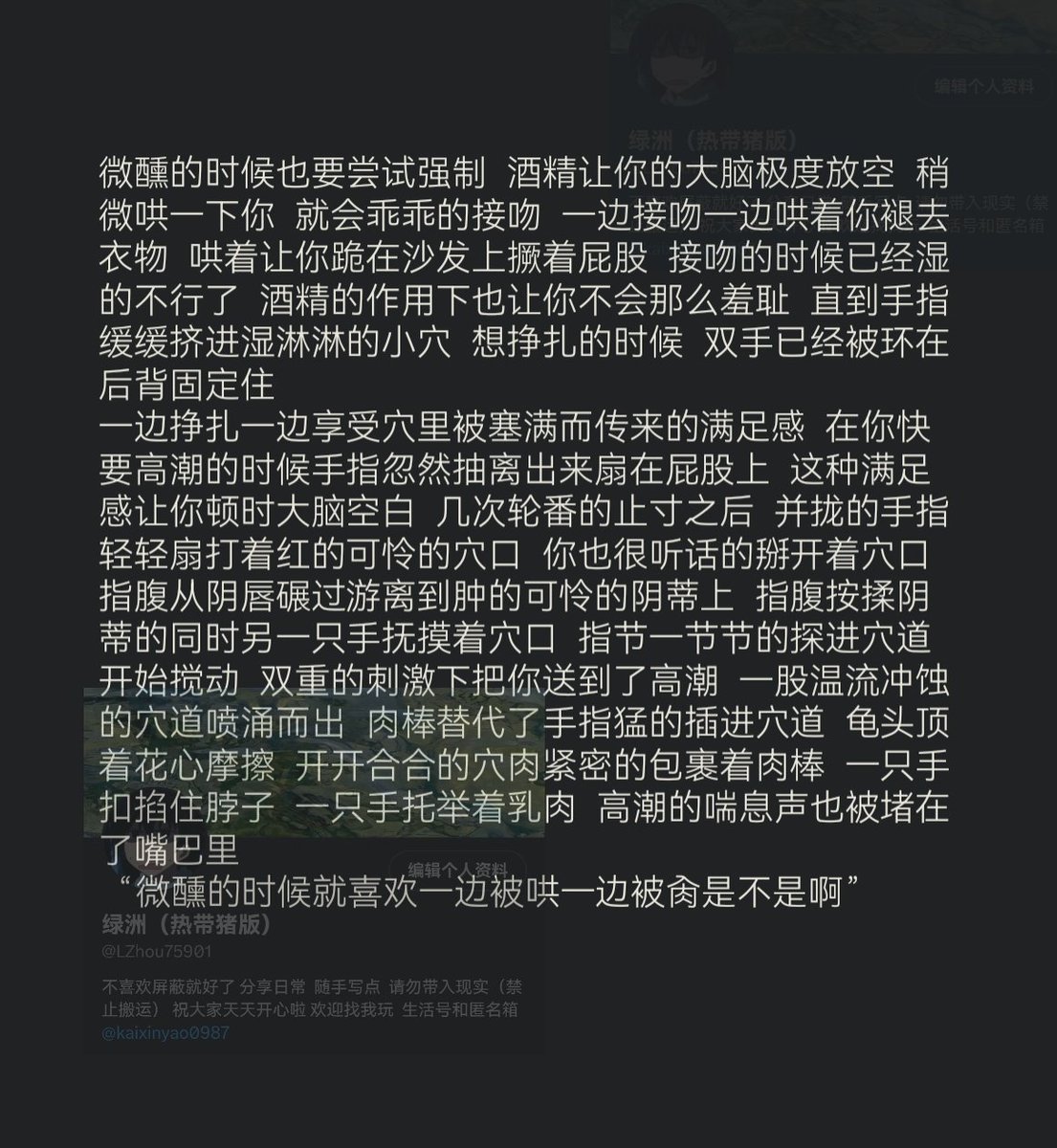 绿洲（热带猪版） tweet media