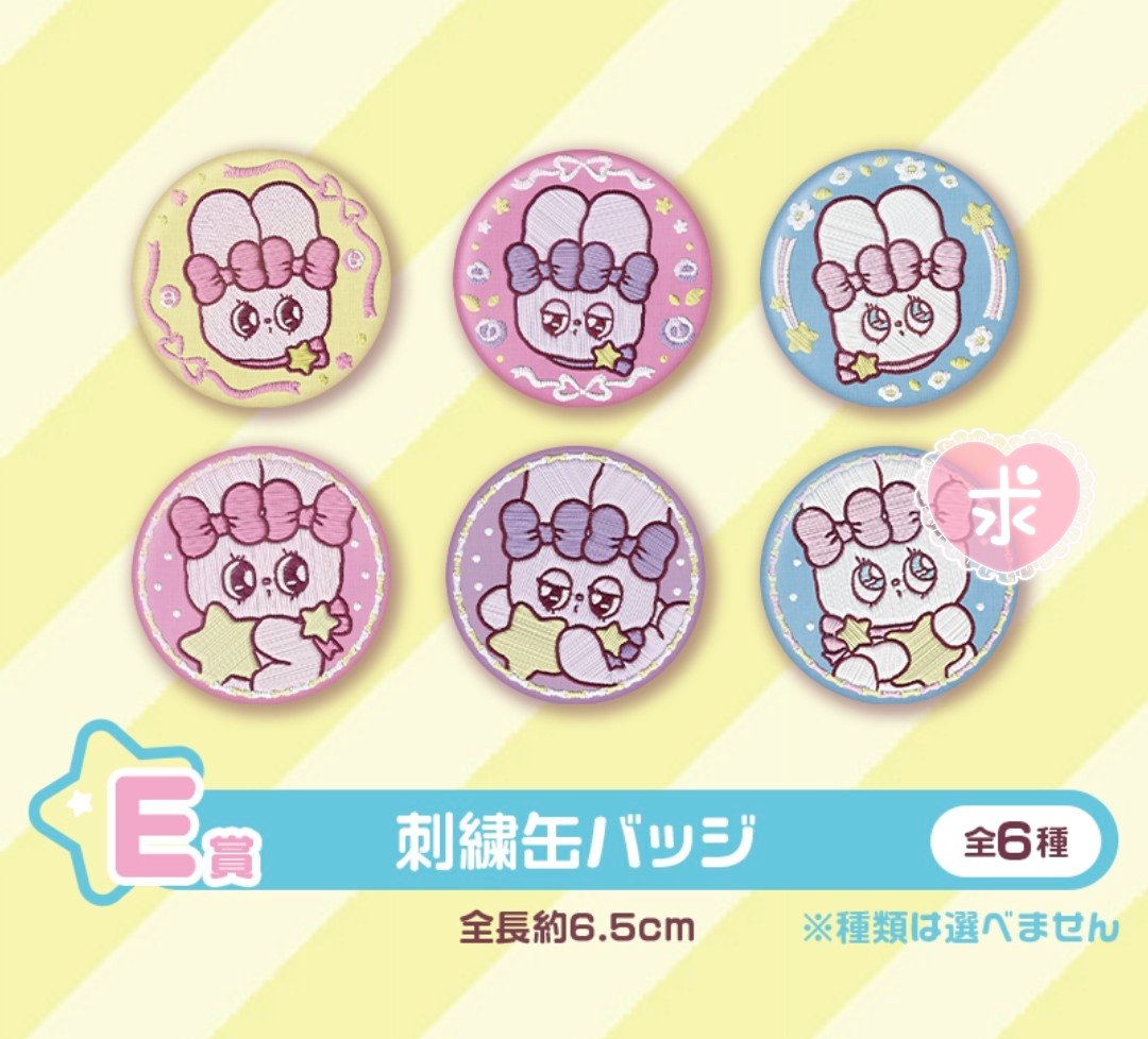 みゅん tweet media