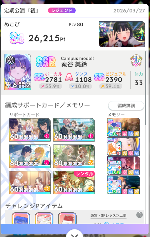 ぬこぴ tweet media