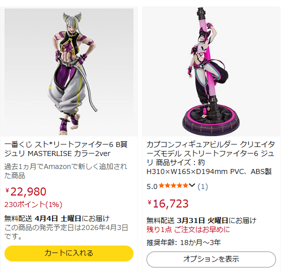 リッカー改 tweet media