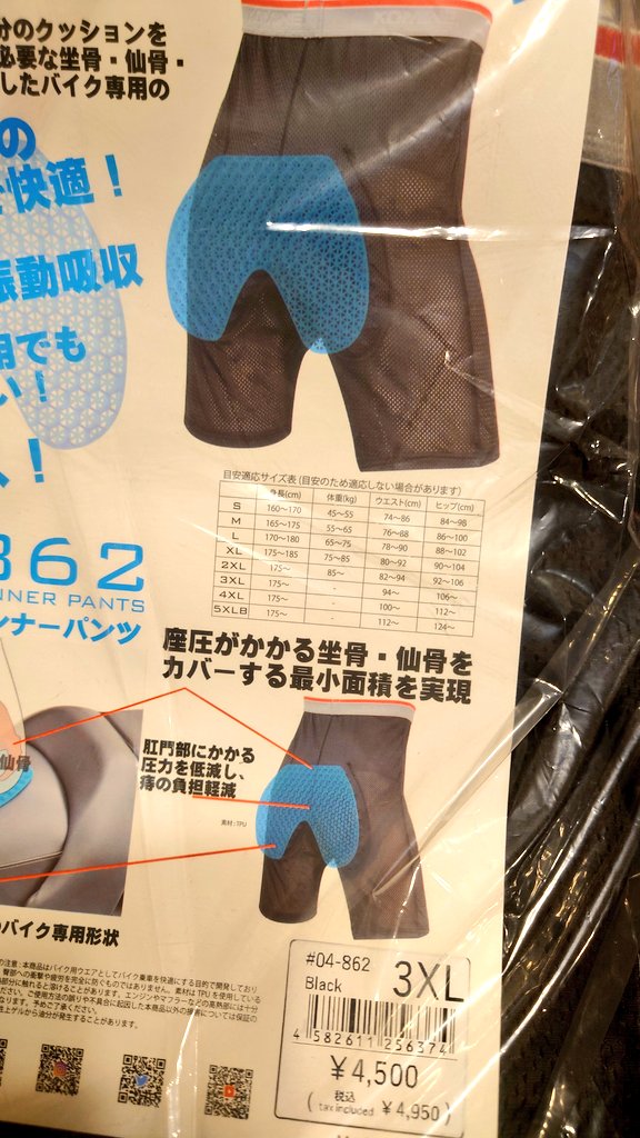 はっちゃん@045//産直ライダー🤣 tweet media