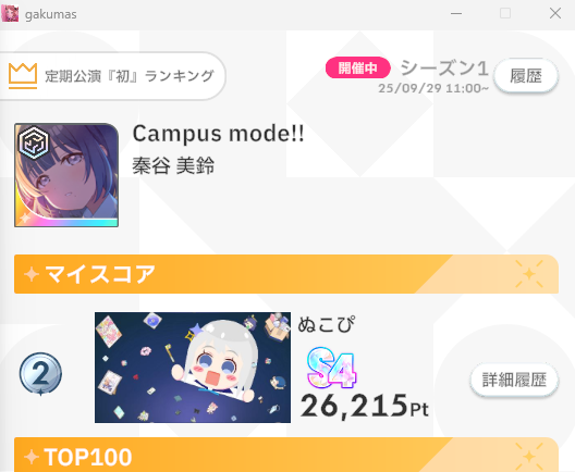 ぬこぴ tweet media