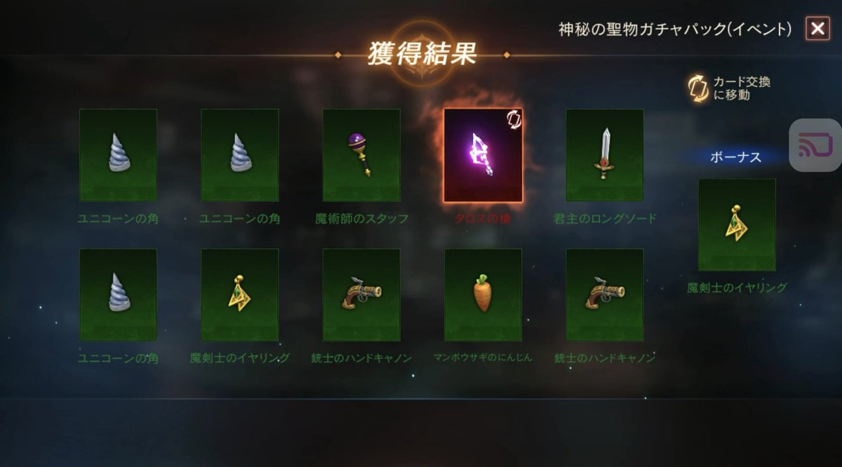 咲@リネージュ保育園もも組 tweet media