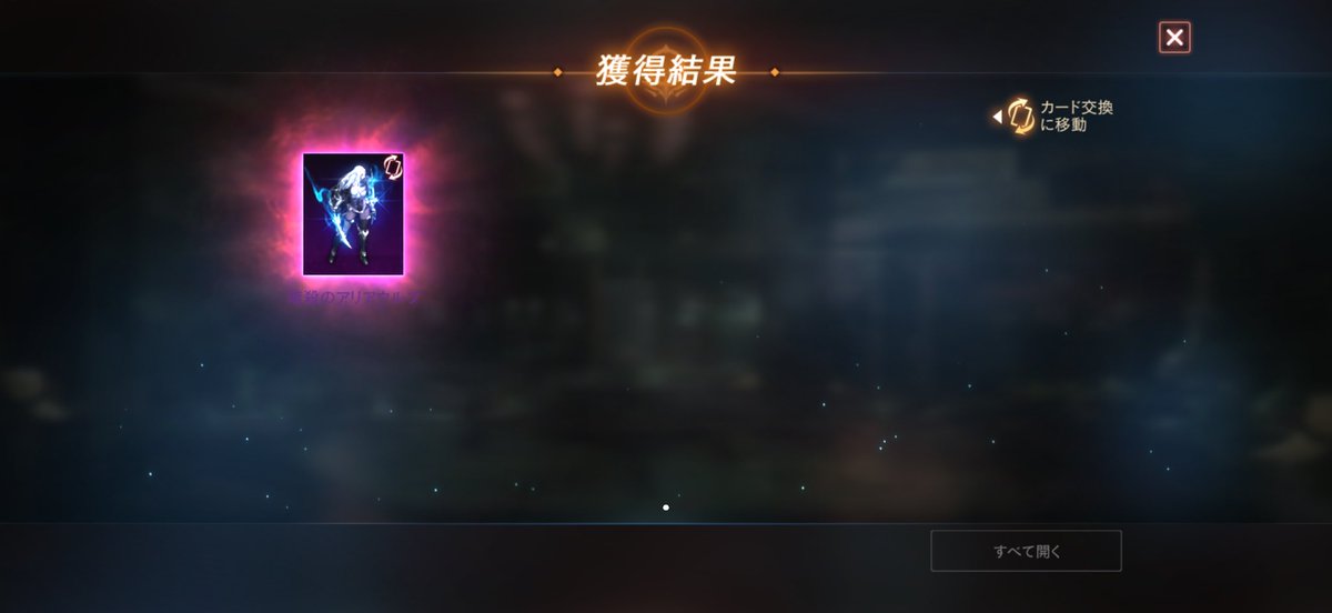 咲@リネージュ保育園もも組 tweet media