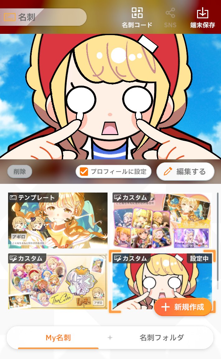 アギ口 tweet media