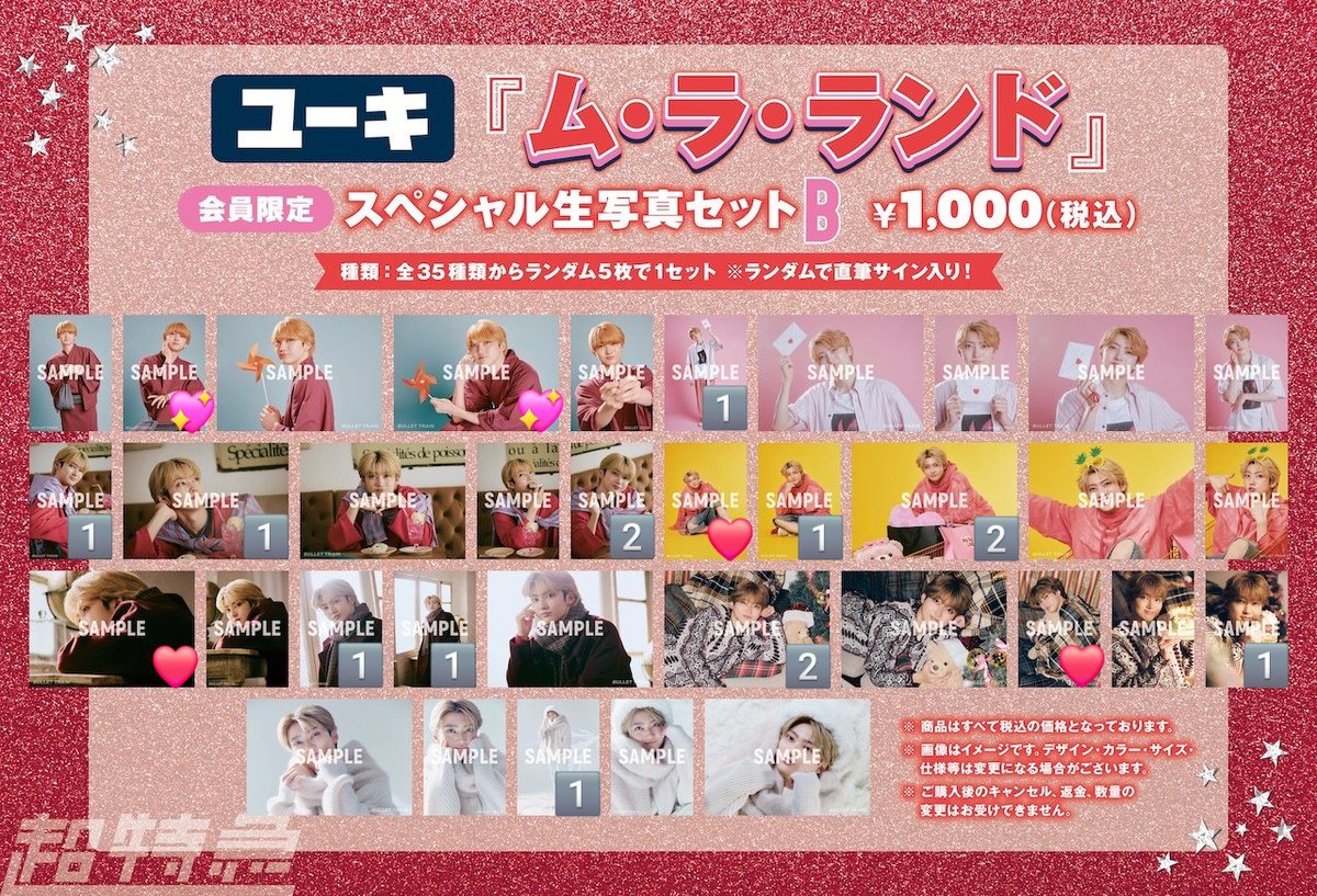 みかん茶 tweet media