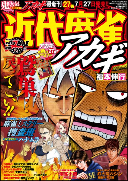 Ryu | BLM tweet media