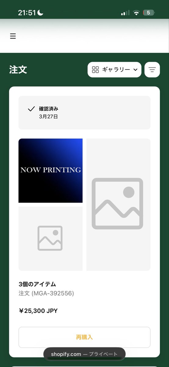℃🍏ゼンジン7/5 tweet media