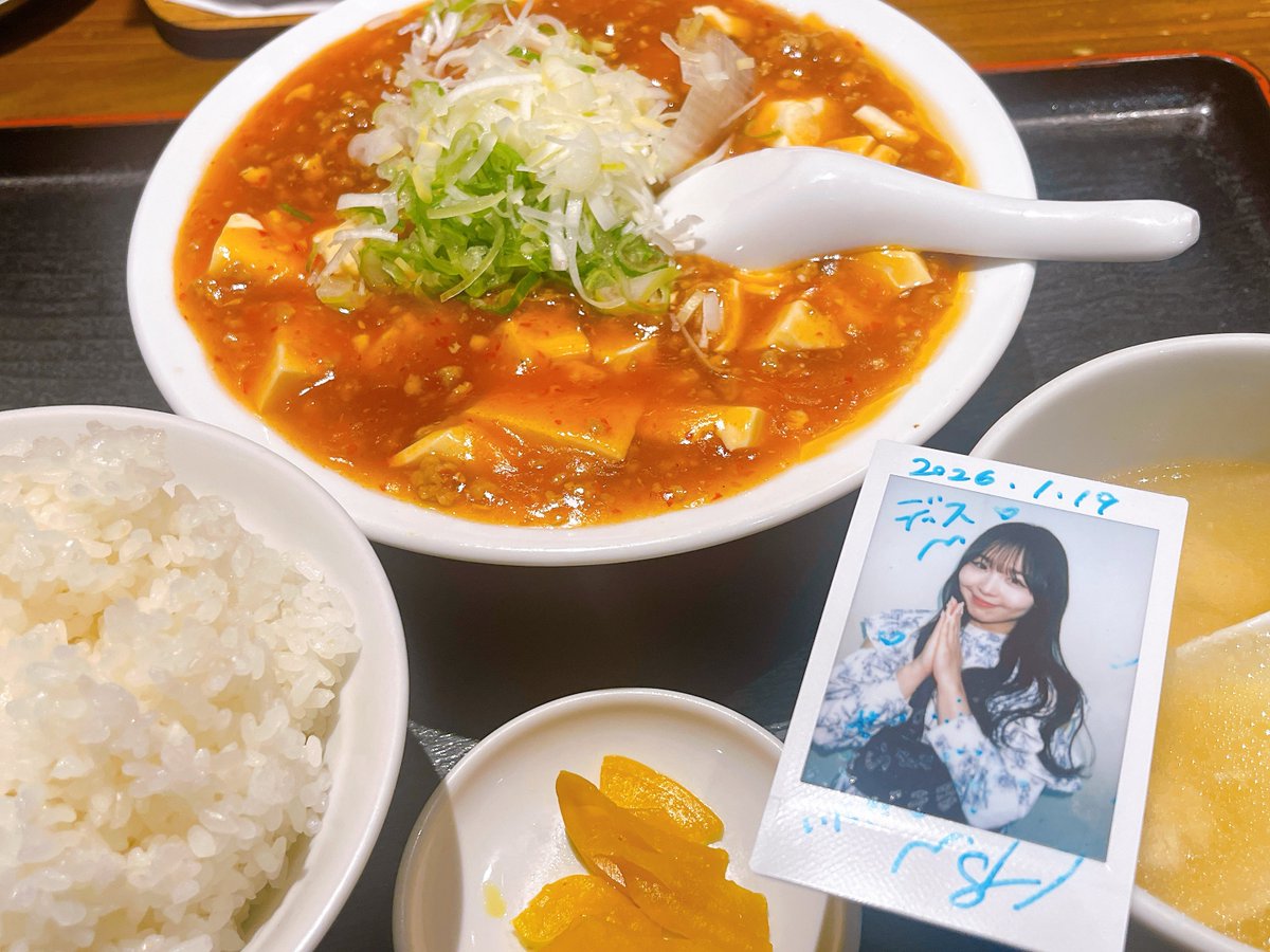 ディス tweet media