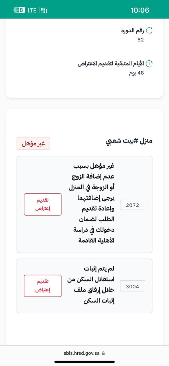 سفير العطاء 🇸🇦 tweet media