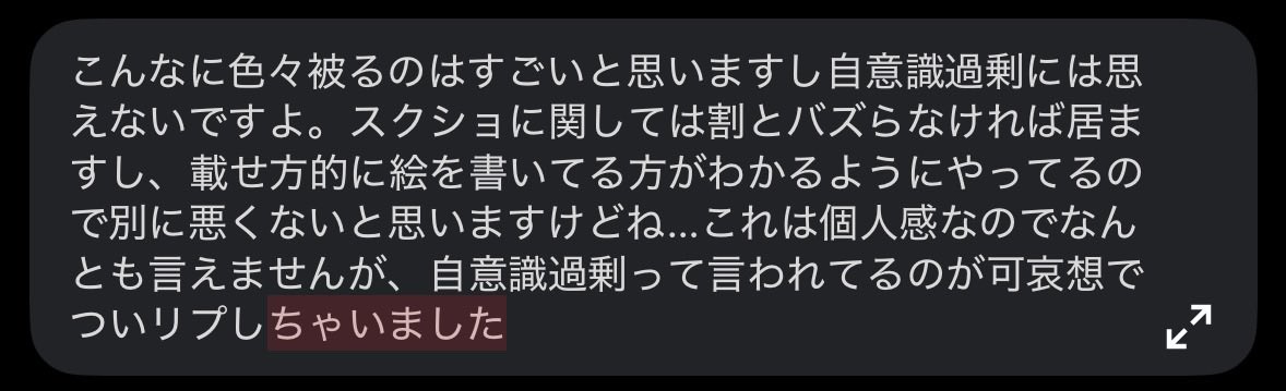 しゃふでにぃとな人 tweet media