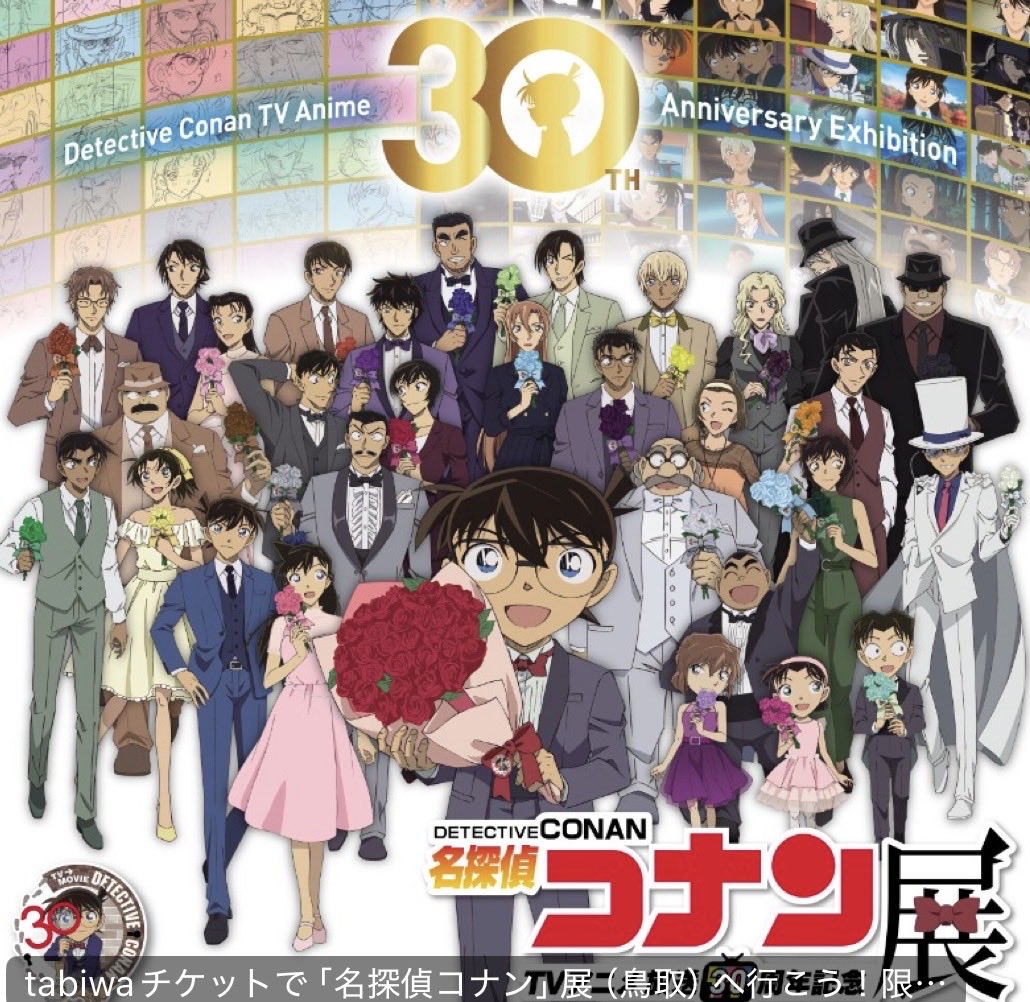 でっぱちゃんねる　節約グループ運営 tweet media