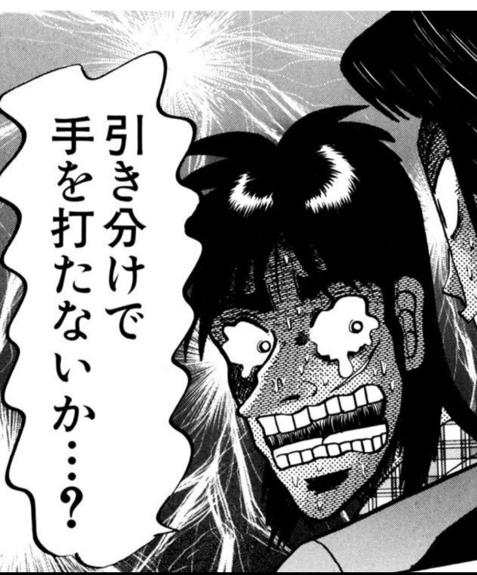 パチンカス君@底辺パチ屋店員 tweet media