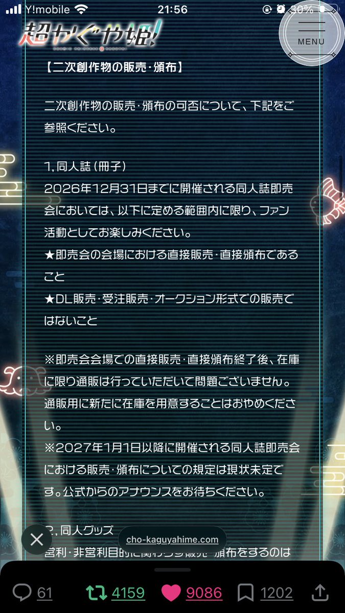 焼きレタス tweet media