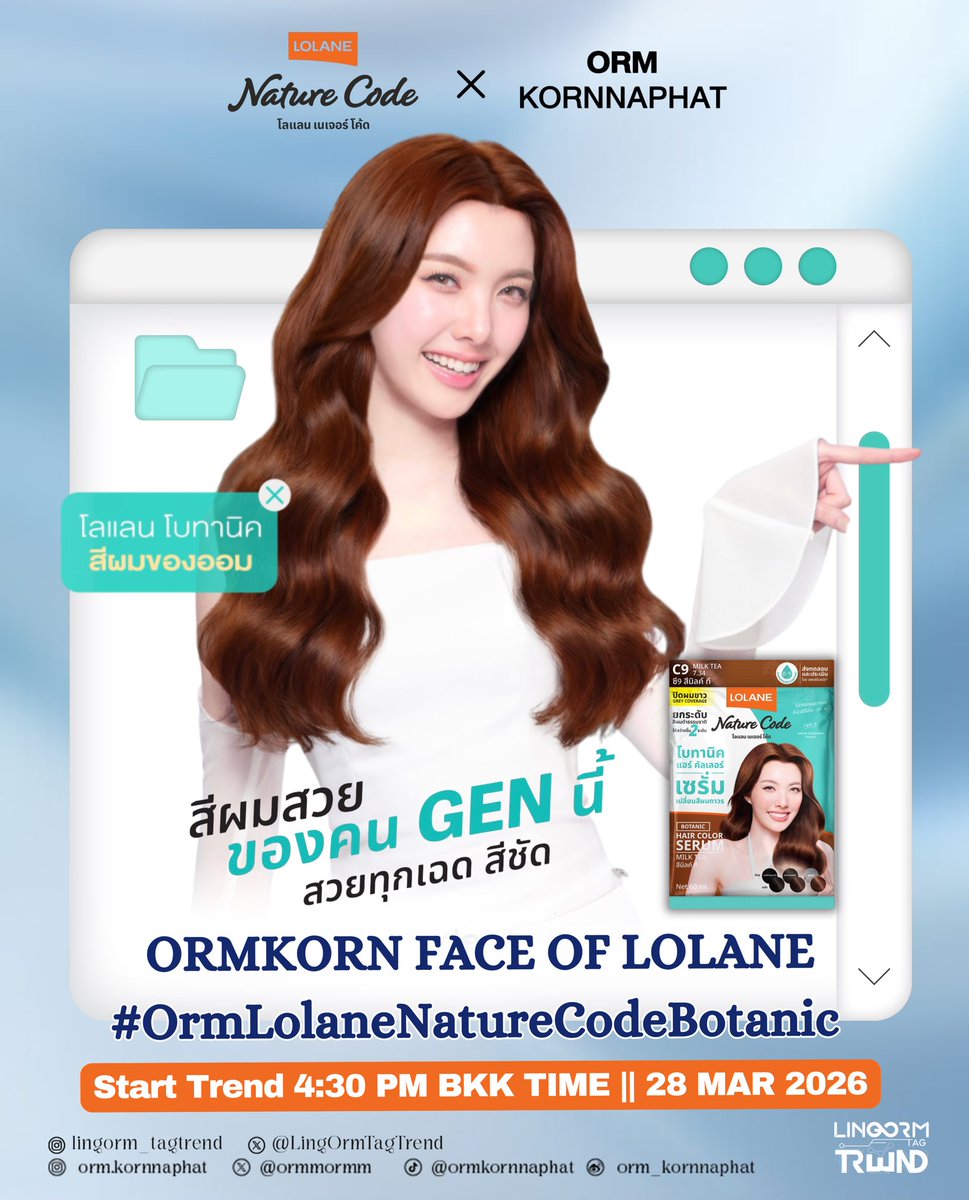 LingOrm_TagTrend 📈 tweet media