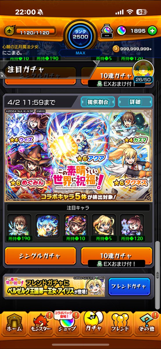 にこまるです。 tweet media