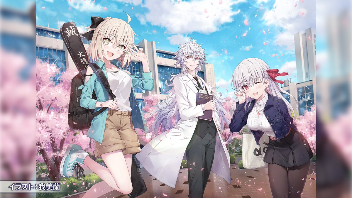 【公式】Fate/Grand Order tweet media