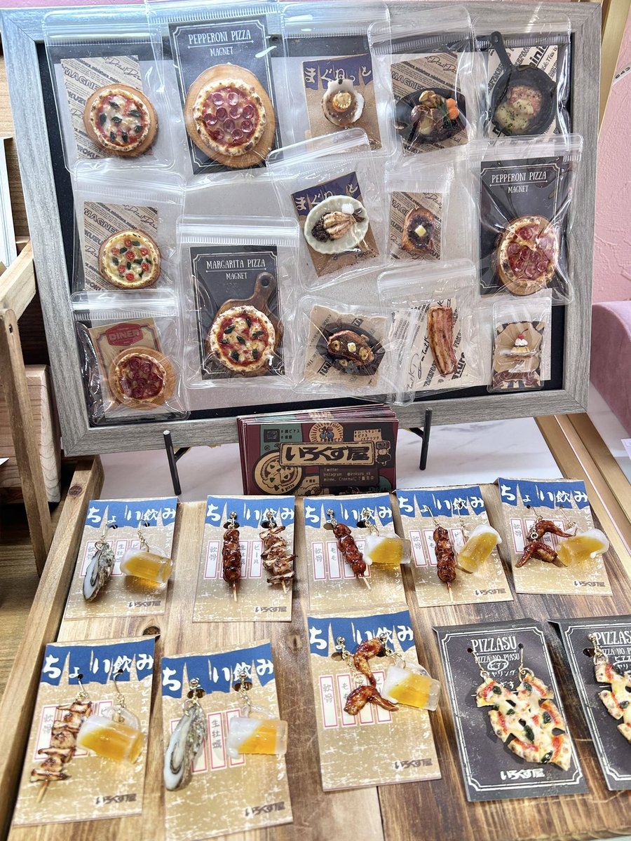 毎度告知がギリギリですが！明日から！
kawaii☆stars様にて委託販売スタートします！
自分なりに工芸茶は春だと思って作りました！
桜餅のリングも可愛くできたので見てみてください！🌸
ツリーで詳細載せます！

◯委託先
kawaii☆stars原宿本店
渋谷区神宮前6丁目29-4 こみやビル2F
11:00〜20:00
