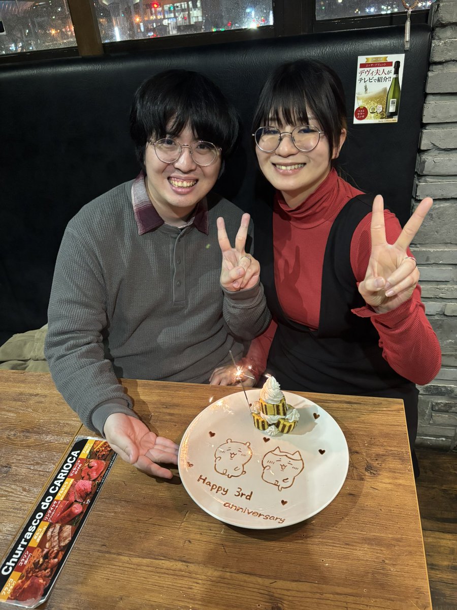 下田ｻﾅﾄﾘｳﾑ@童貞狩 tweet media