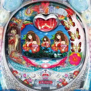 どうしたって「昔は良かった」話になっちゃう 