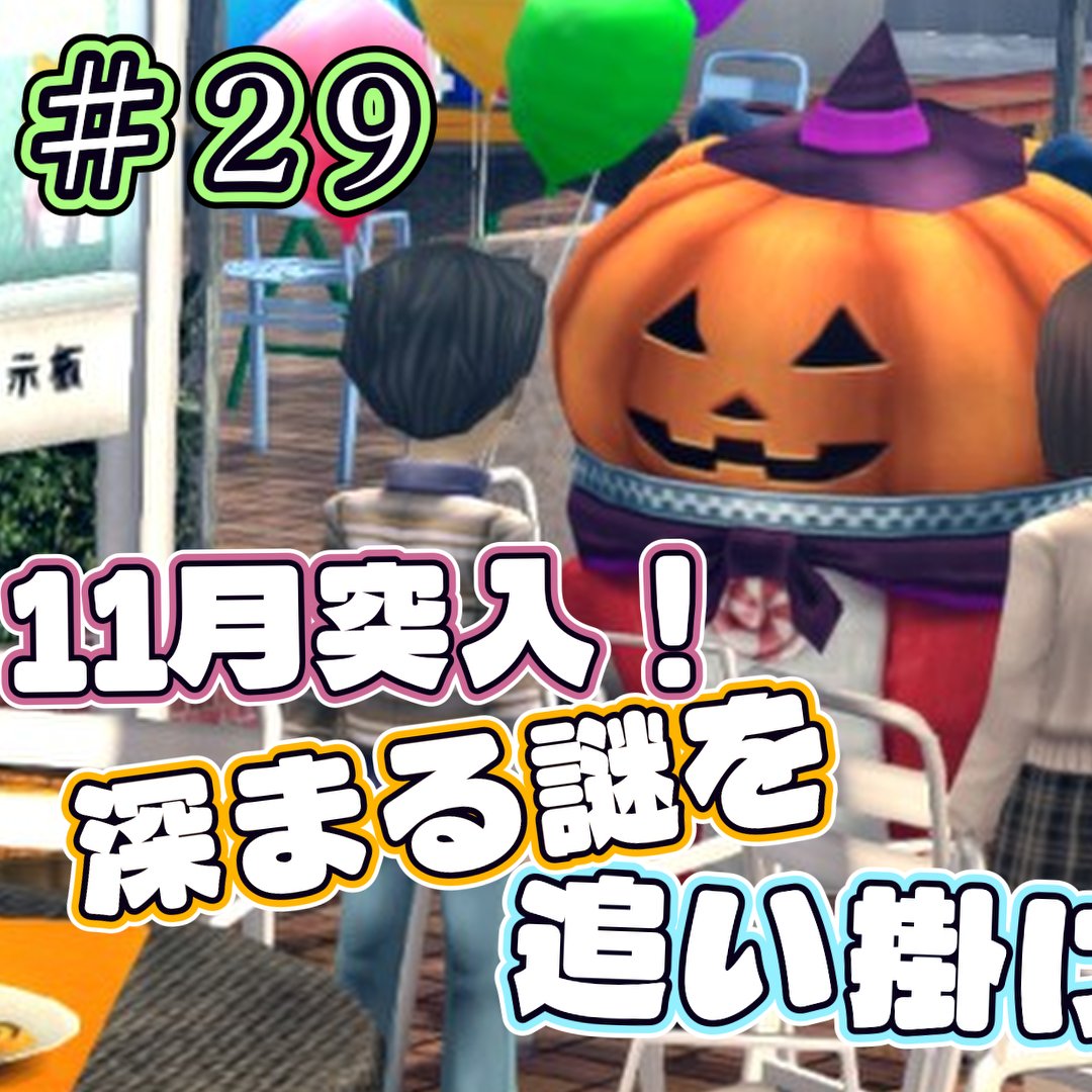 渚都すずし🌜🐧💜POM炸裂ガタ型バーチャルYouTuber tweet media