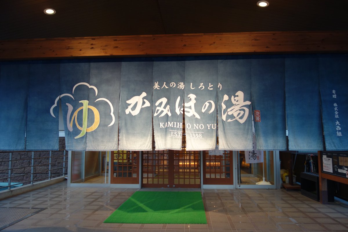 Ｊ・ぺっこりーの.jp@全力少年 tweet media