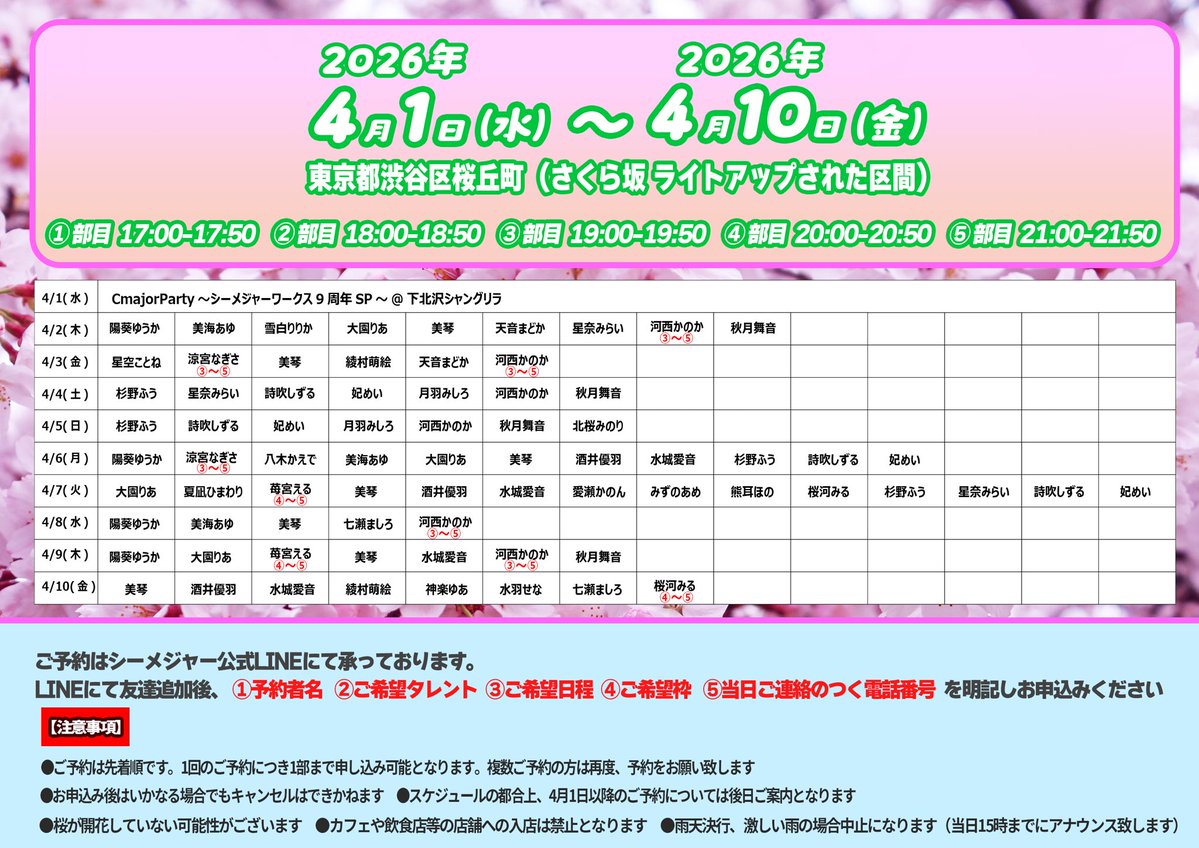 Cmajor Works(シーメジャーワークス) tweet media