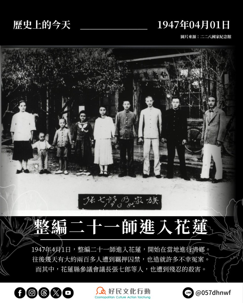 好民文化行動｜自由路上藝術節 tweet media