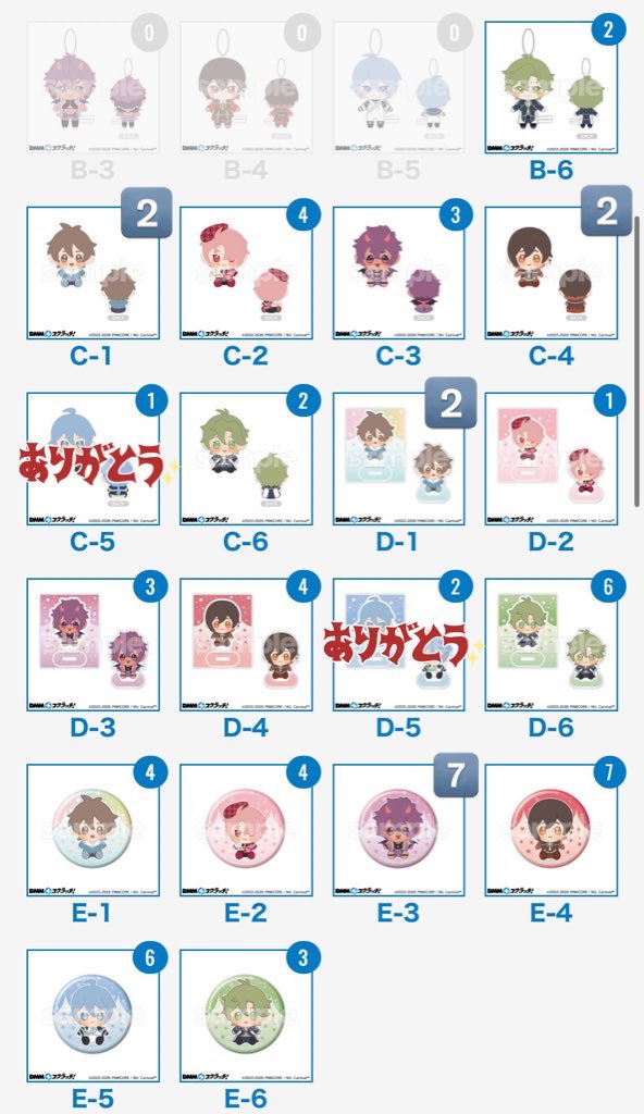 沖☀️🌻岩美行ってくる🙌🏻 tweet media