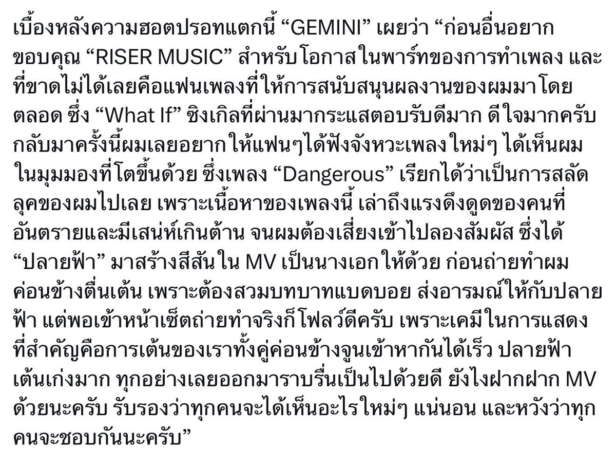 𝗚𝗲𝗺 𝗙𝗼𝗿 𝗠𝘆 𝗙𝗼𝘂𝗿𝘁𝗵🌻 tweet media