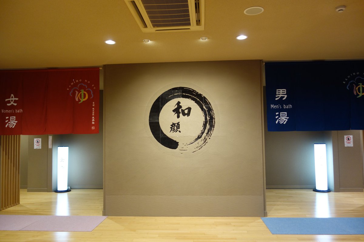 Ｊ・ぺっこりーの.jp@全力少年 tweet media