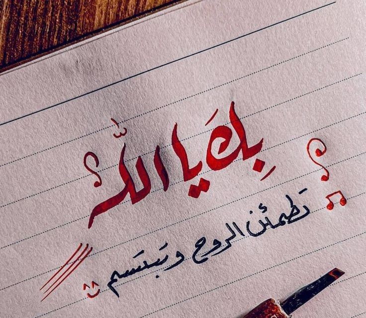 💫هل يخطئ القلب💫💓 tweet media