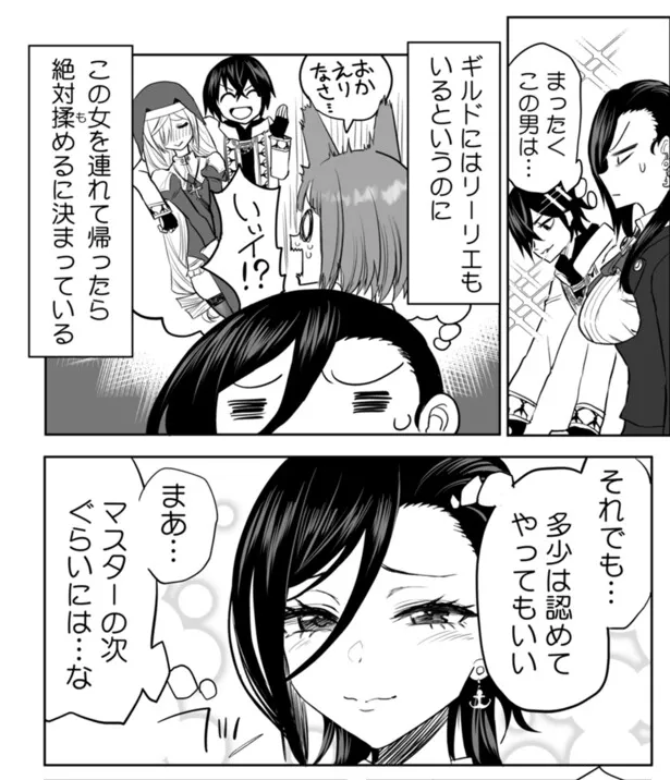 【単話】づままん〜人妻モノ限定の漫画家になった僕〜 第1話(フリーハンド魂)｜無料エロ漫画試し読み