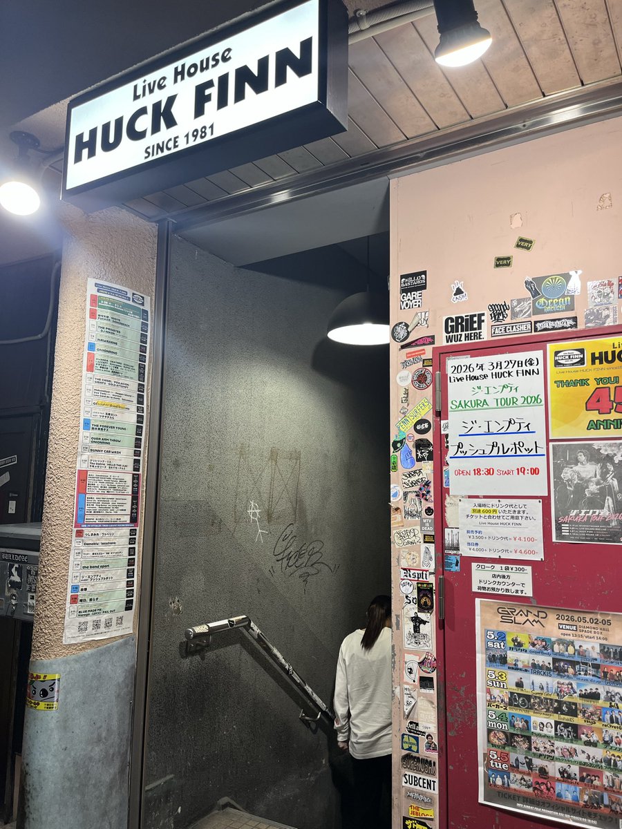 odarico1's tweet photo. 楽しかったああああああああ
はじめましてのジエンプティ、また会いに行きます。
プッシュ名古屋の日出張入っててワンチャン間に合わないから迷ってたけど行きたすぎて鬱。 https://t.co/PclGmlelyx