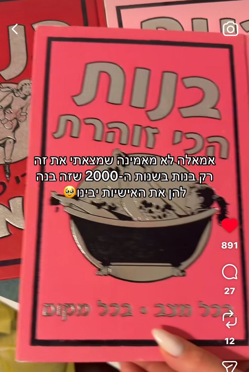 קרואלה דביל במיל! tweet media