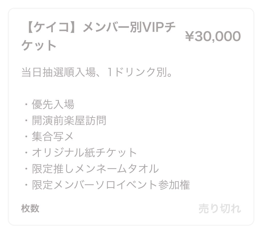 ツクヨミ ケイコ -SOMOSOMO tweet media