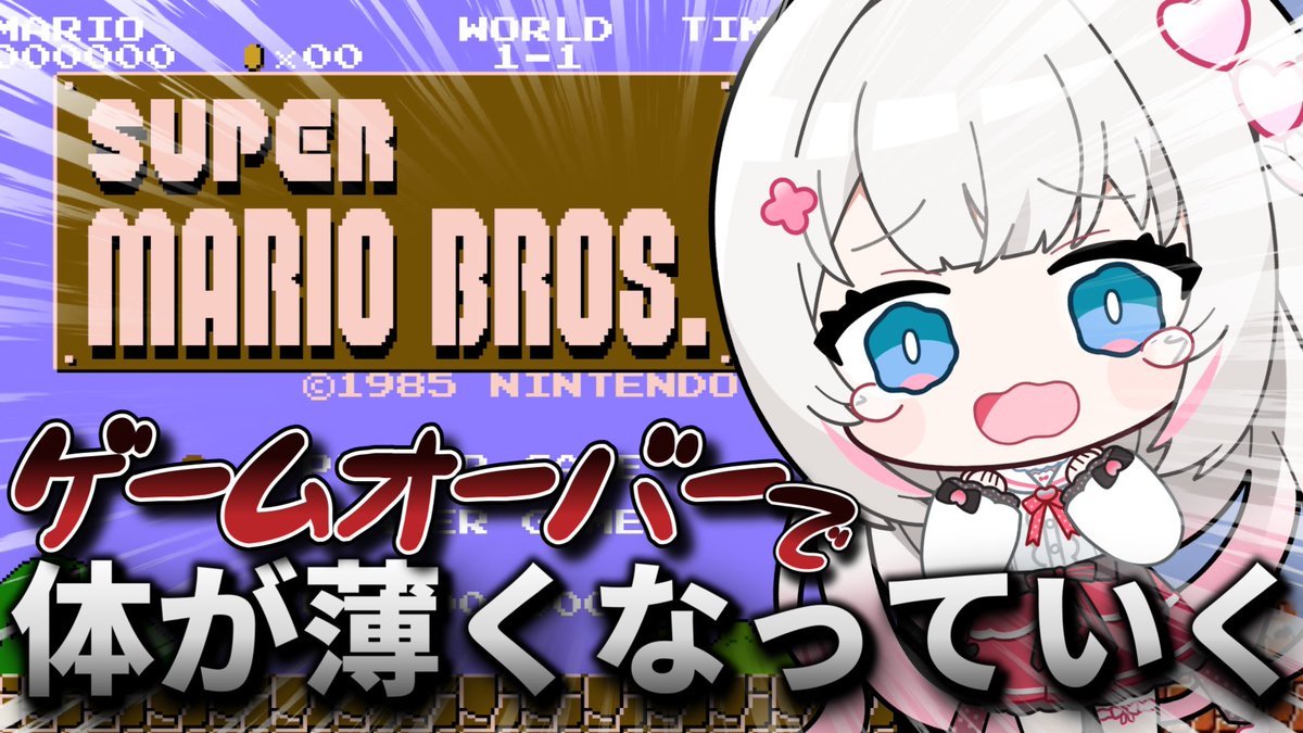 心恋音むいる🎀🍫 4/11 3DLIVE in 池袋 tweet media