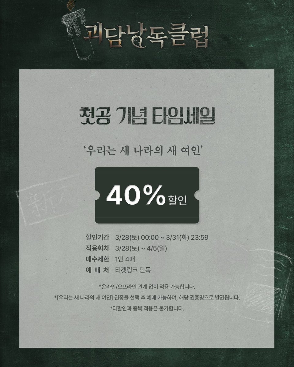 MUSEat 뮤즈엣 tweet media