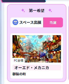 アストレイ@Vtuber tweet media