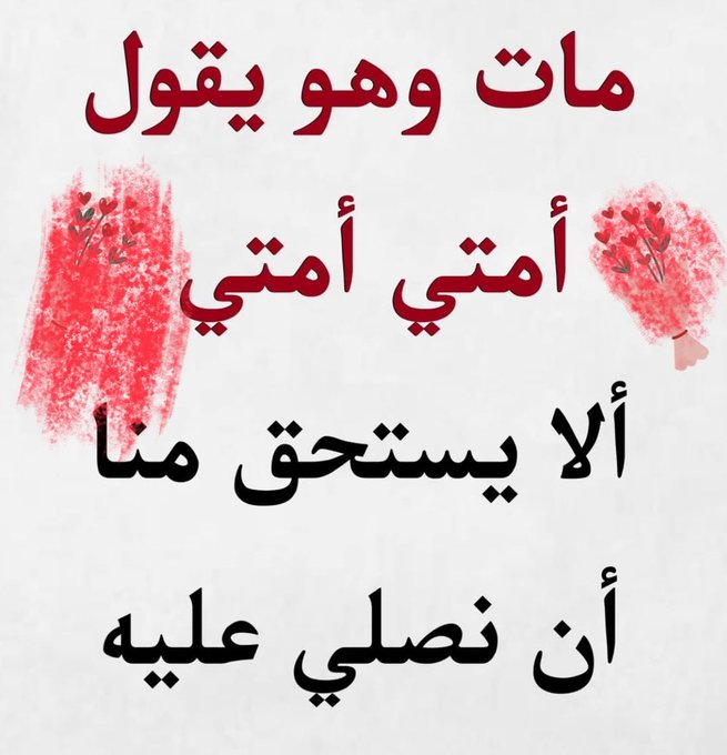 منتهى الروح 💙💙 tweet media