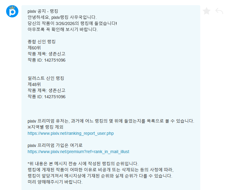 Paperpen tweet media