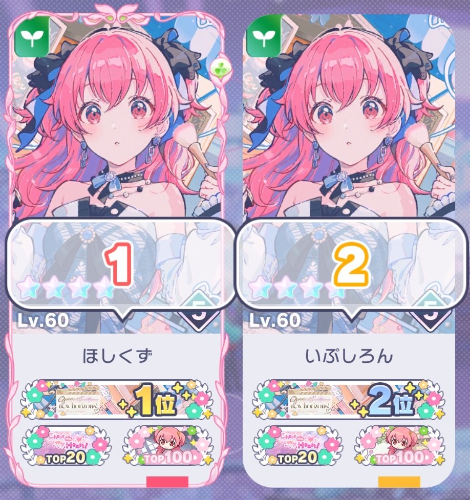 いぷしろん tweet media