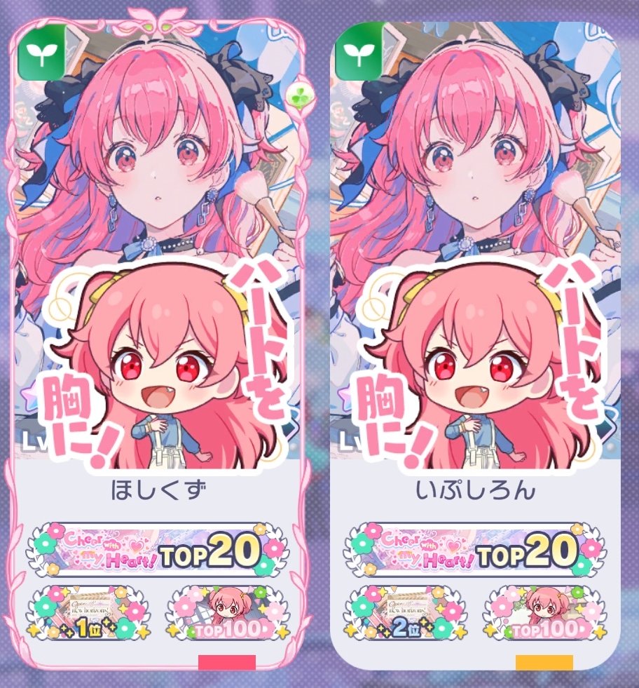 いぷしろん tweet media