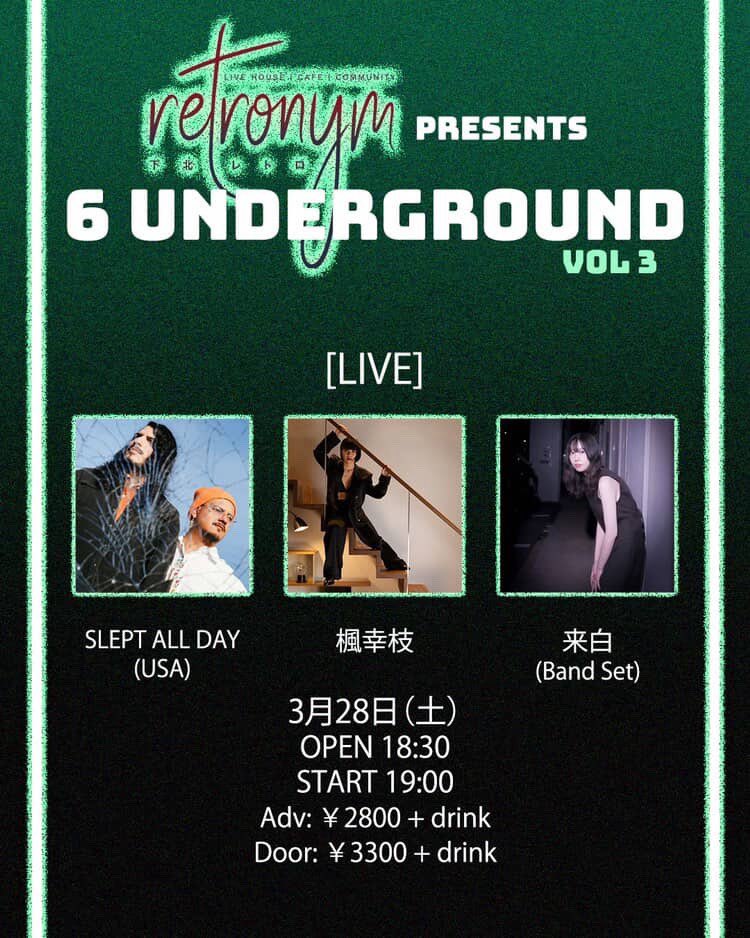 楓 幸枝 tweet media