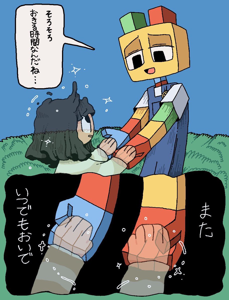 utoutopia_'s tweet photo. 📝夢のなかで おともだちができた。
     また会えるかな。 https://t.co/S3njlmbq5v