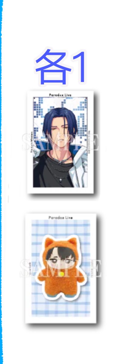 とーふ@取引 tweet media